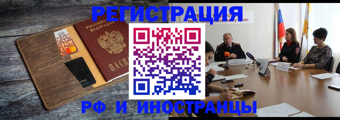 где прописаться в Шумерле