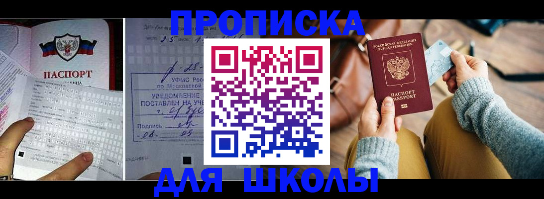 регистрация в Шумерле