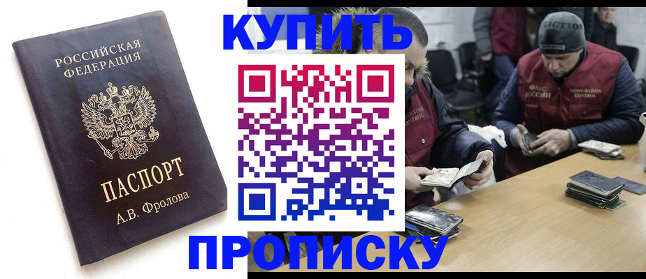 регистрация для дет. сада в Шумерле